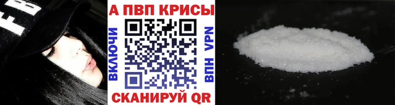 даркнет сайт  Азнакаево  Alpha-PVP мука 