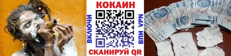 Кокаин Боливия  Азнакаево 