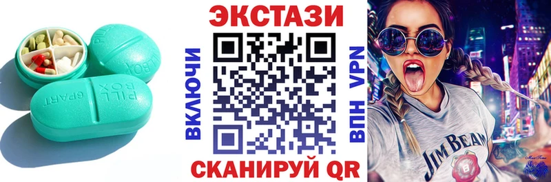 блэк спрут ссылка  магазин    Азнакаево  Ecstasy диски 