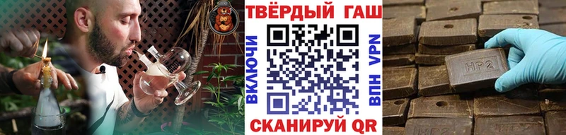 ГАШ хэш Азнакаево