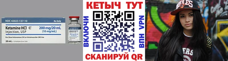 Кетамин ketamine  где продают наркотики  Азнакаево 