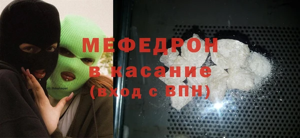 мдпв Абаза