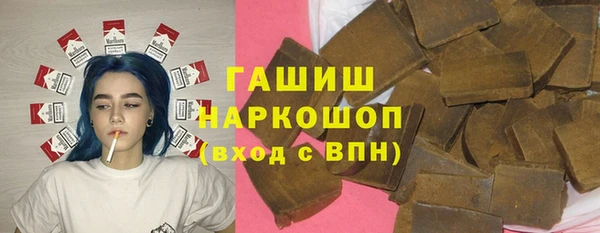 ECSTASY Абдулино