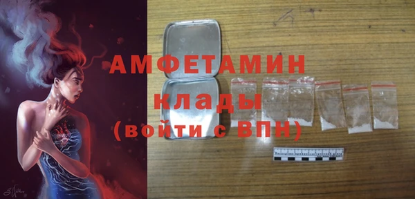 мефедрон Абинск