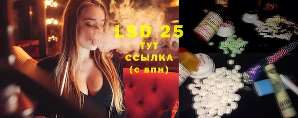 ПСИЛОЦИБИНОВЫЕ ГРИБЫ Наволоки