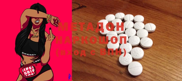 ECSTASY Абдулино