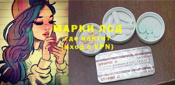 мефедрон Абинск