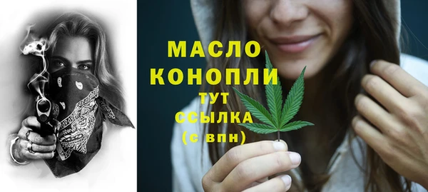 мефедрон Абинск