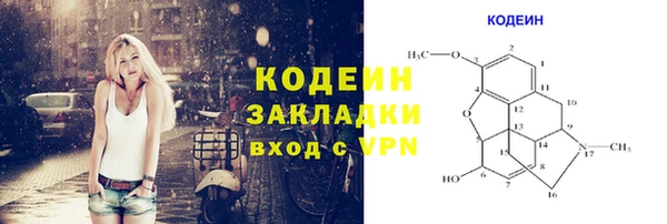 ECSTASY Абдулино