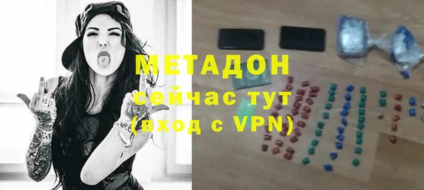 мефедрон Абинск
