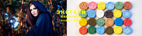 ECSTASY Абдулино