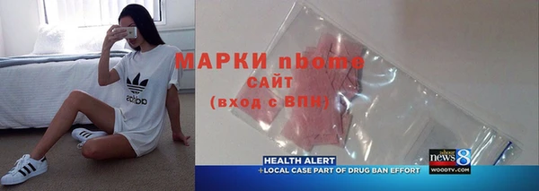 ECSTASY Абдулино