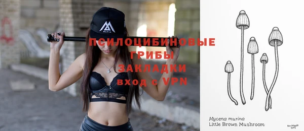 мефедрон Абинск