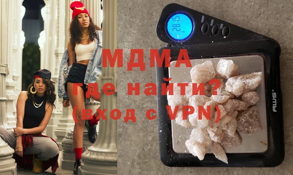 мдпв Абаза