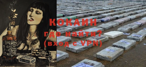 ECSTASY Абдулино