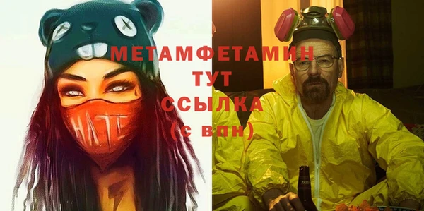 ECSTASY Абдулино