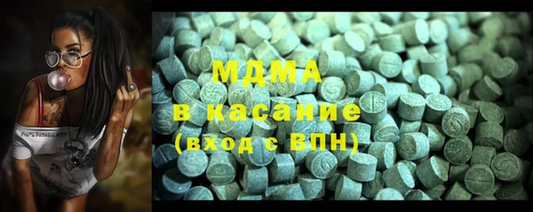 мефедрон Абинск