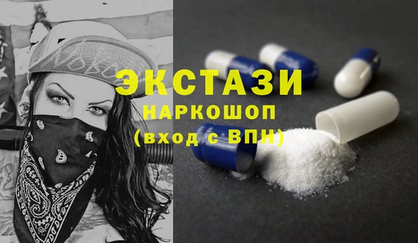 мефедрон Абинск