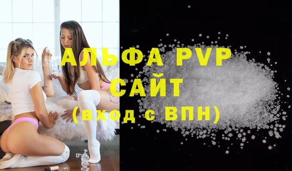 Альфа ПВП Алексеевка