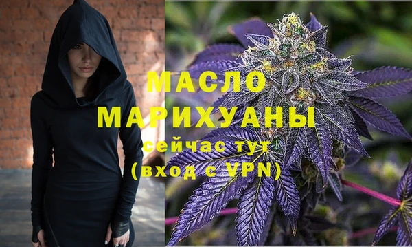 мефедрон Абинск