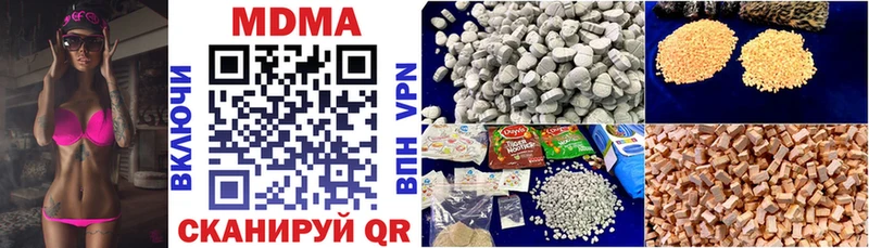 MDMA crystal Азнакаево
