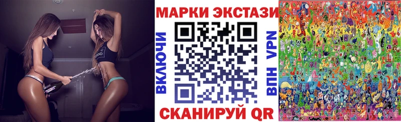 Марки N-bome 1,8мг  закладки  Азнакаево 